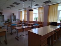 Кабинет физики