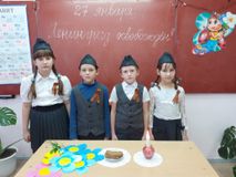 День снятия блокады. 2 класс.