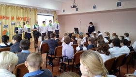 6 февраля, учащиеся 9 класса