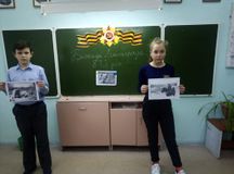 День воинской славы России