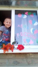 Плотников Захар, 4 класс