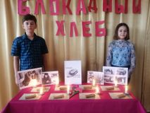 Всероссийская акция "Блокадный хлеб"