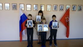 3 класс