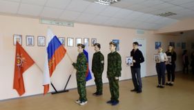Торжественная церемония