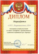 "Зарница" 2022. Эстафета с препятствиями.