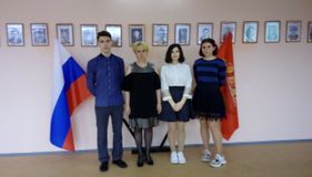 У стены Памяти 10 класс