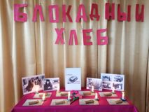 Свечи памяти