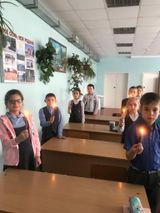 Минута молчания